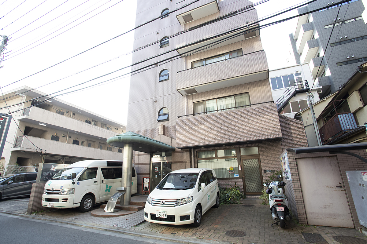須田整形外科クリニックの外観